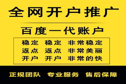 百度推广广告的创意设计及实施