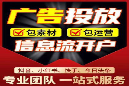 解析百度推广的广告优化策略