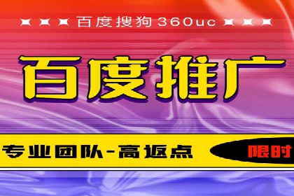 百度竞价个人开户操作经验分享
