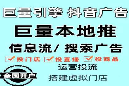 深度剖析：信息流广告优化如何助力品牌增长